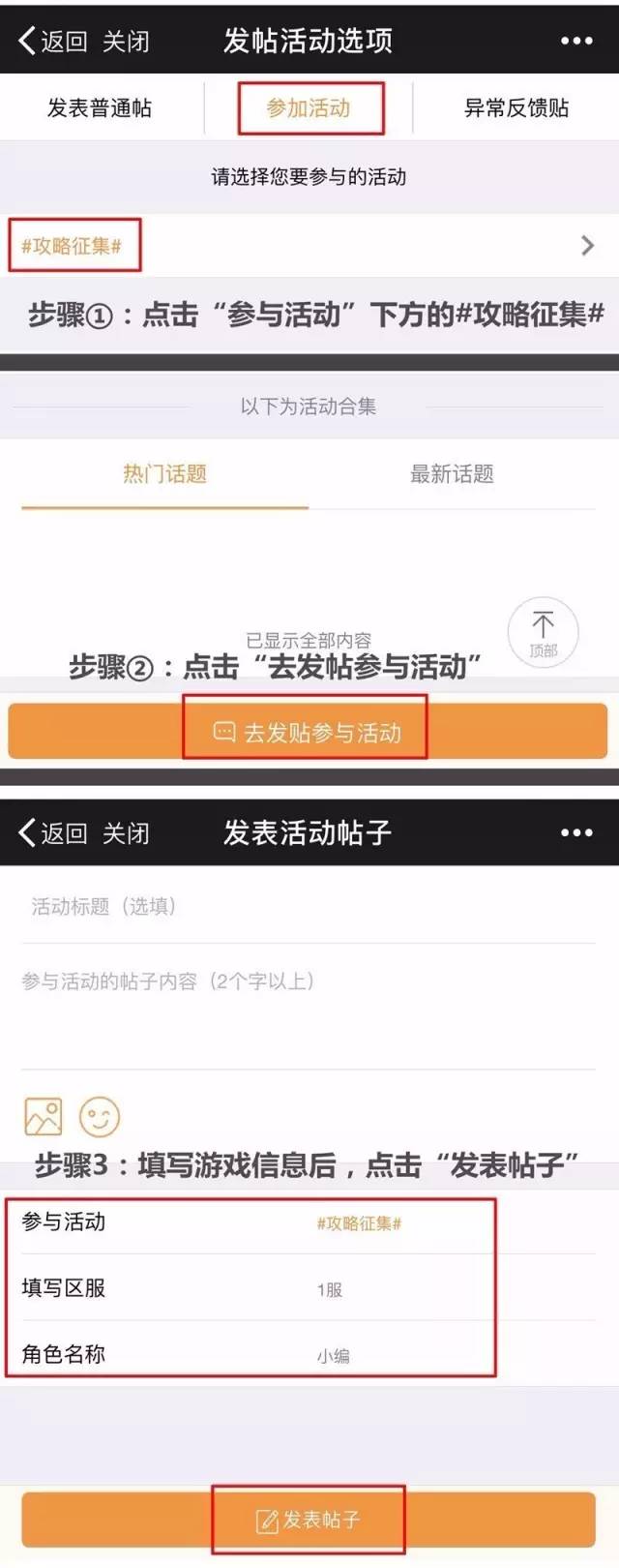最新投稿步骤指南，从初学者到进阶用户的全方位指导