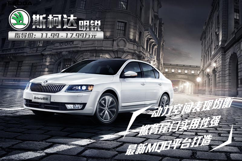 最新明锐，跨界车的观点探讨与分析