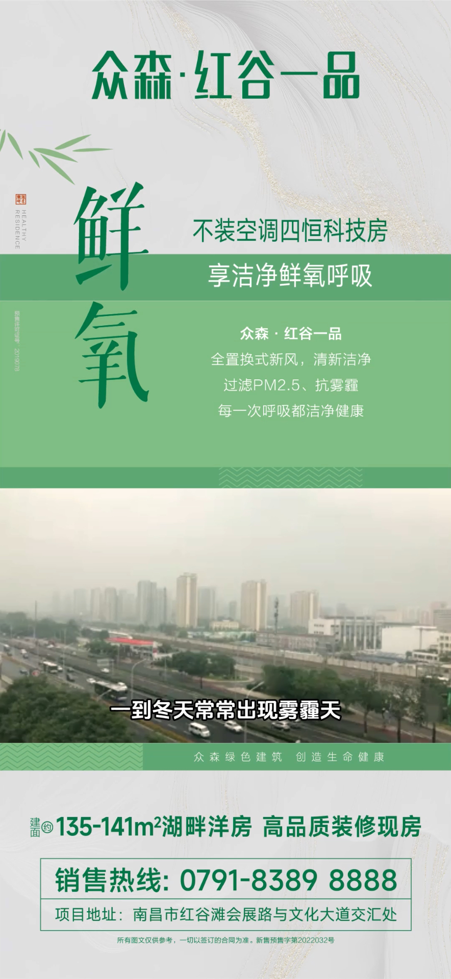告别雾霾笼罩，迎接清新的呼吸时刻，最新雾霾状况分析
