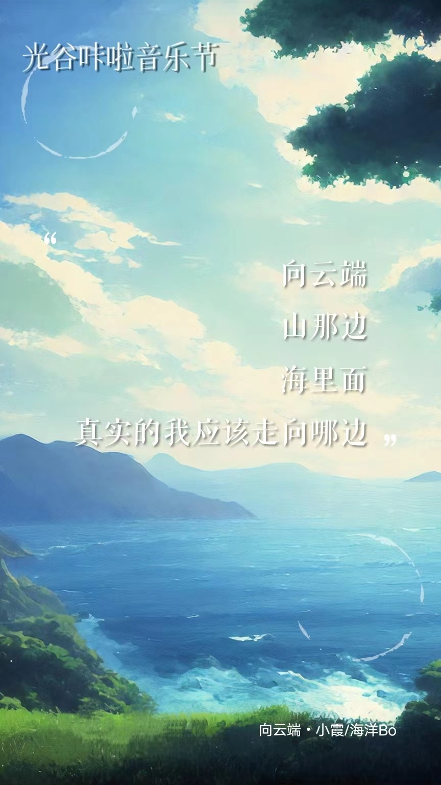 最新酷狗音乐，与自然旋律共舞，寻找内心平静的旅程