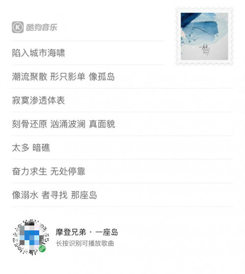 最新酷狗音乐，与自然旋律共舞，寻找内心平静的旅程