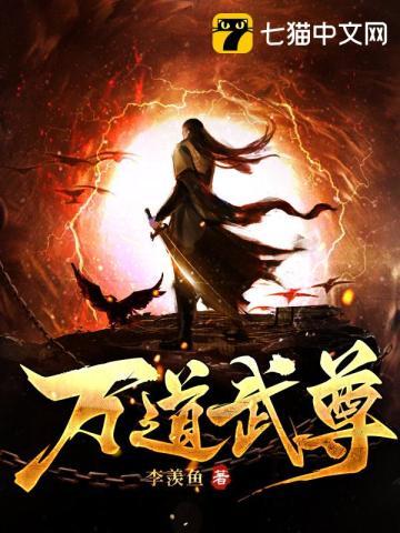万道剑尊最新章节揭秘，小巷剑意与特色小店的神秘面纱