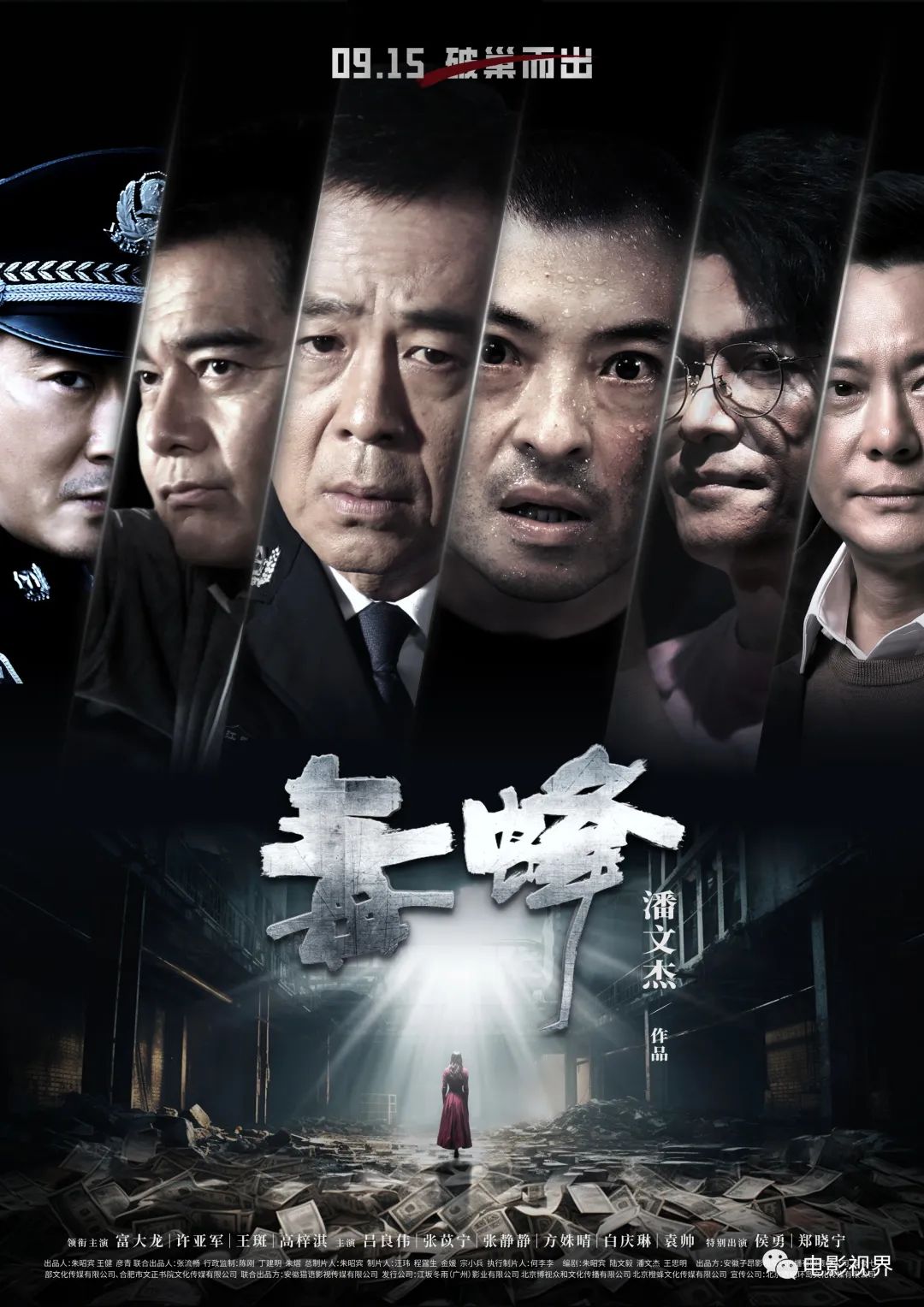 最新电影毒震撼上映，热血沸腾的视觉盛宴！