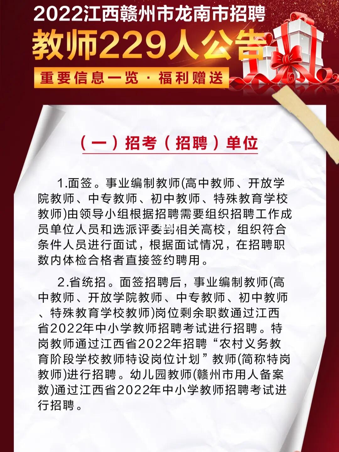 龙南最新招工，小巷深处的独特工作机遇等你来探索！