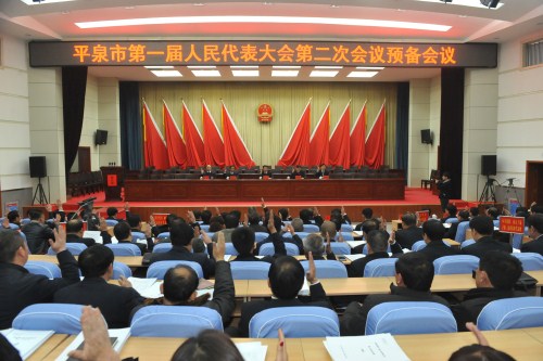 平泉最新新闻，高科技产品引领未来，智能生活体验前所未有