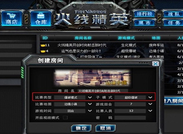 火线精英辅助最新版全新体验，游戏更轻松！