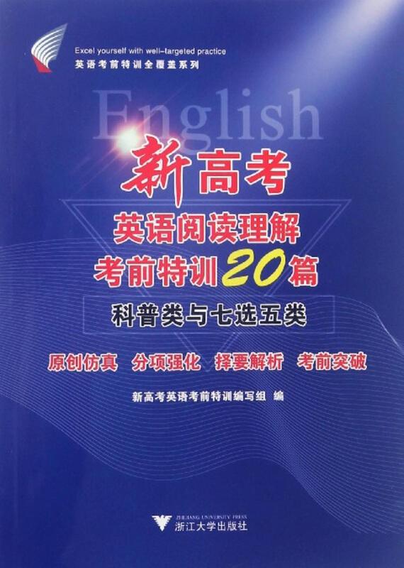 英语高考改革最新动态，科技重塑未来，高考英语迈入新时代