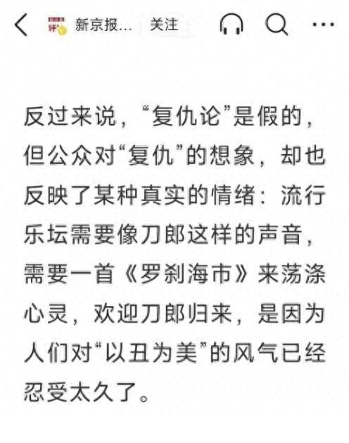 新华日报，拥抱自然，踏上一场洗涤心灵的旅行之旅