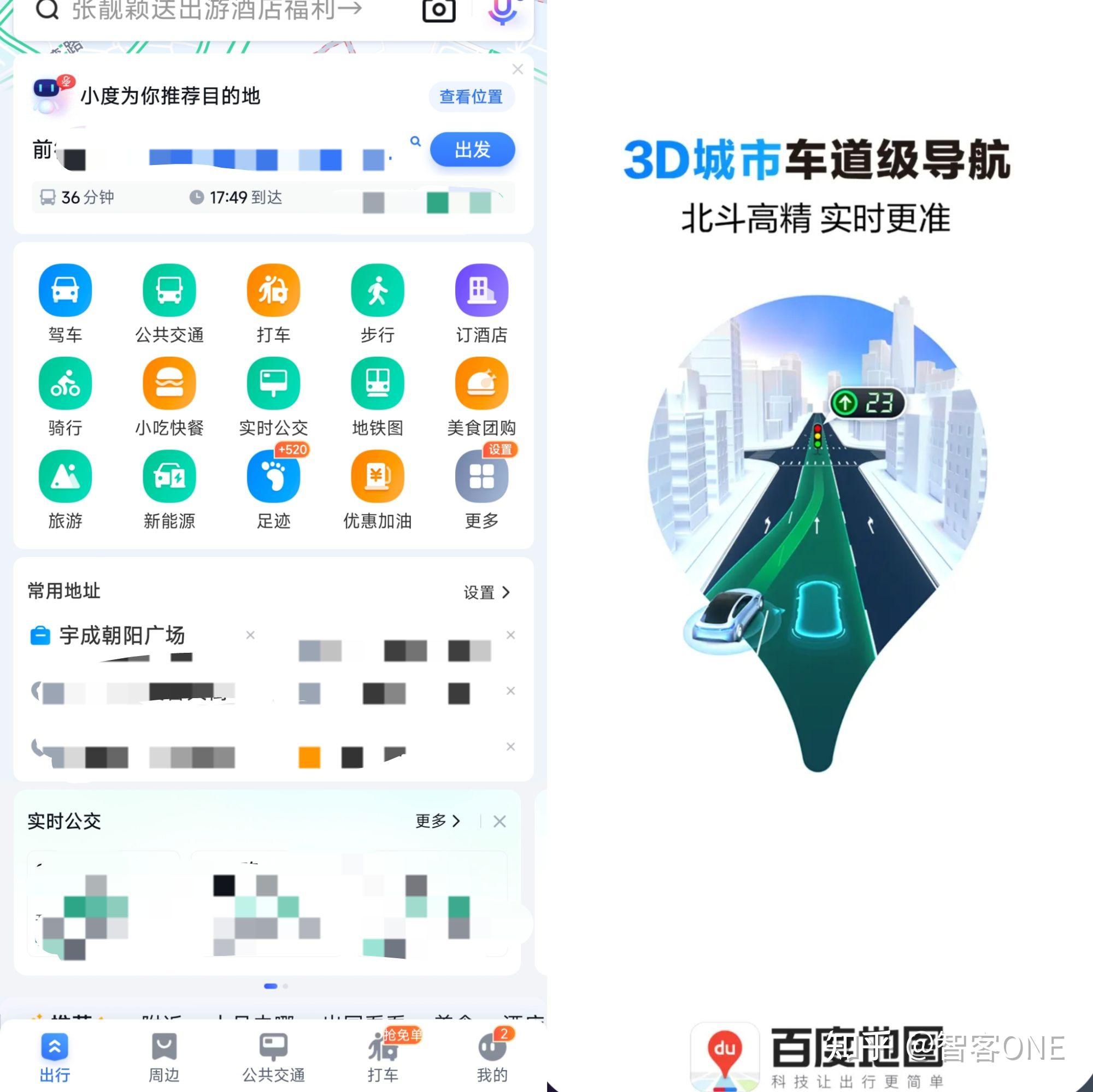 巨人导航最新更新，城市探险日常趣事分享