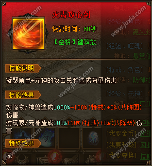 最新合击传奇网站，学习变化，铸就荣耀与自信之路