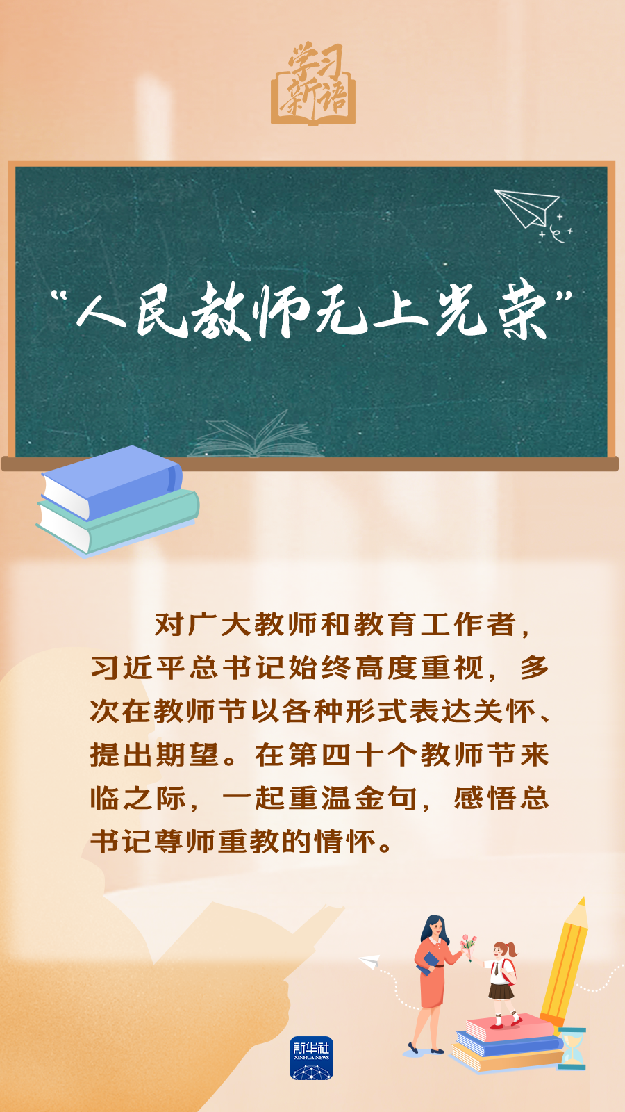 宅宅网最新伦理，变化中学习，自信铸就辉煌之路