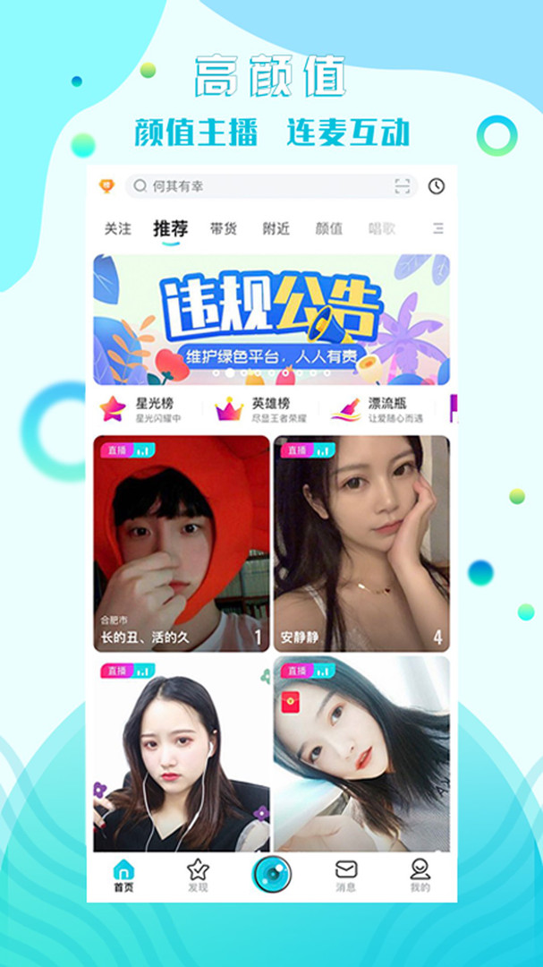 最新直播破解版教程，一步步掌握技能攻略