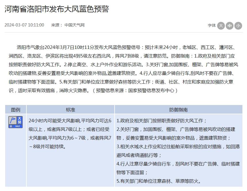 伊滨区最新新闻动态及分析指南，掌握获取与分析新闻的技能掌握伊滨区最新资讯动态