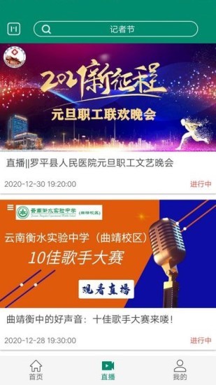 会泽招聘网最新招聘信息及观点论述