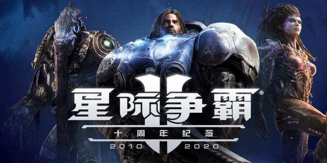 星际争霸最新版本，开启未来战场新篇章的探索之旅