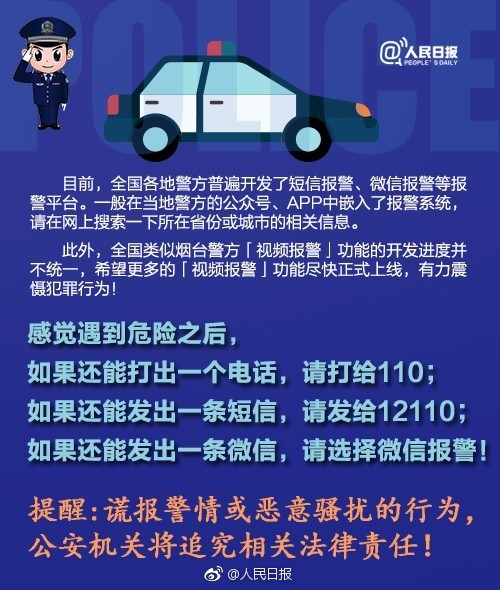 滴滴新政策小城变革与友情温馨故事揭秘