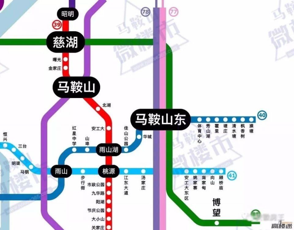 马鞍山地铁最新动态，地铁线上的温情故事