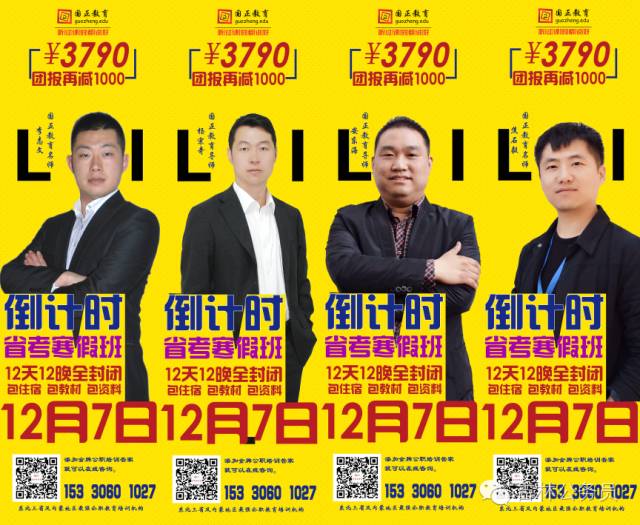 哈市最新招聘，工作缘分与友情之旅启程
