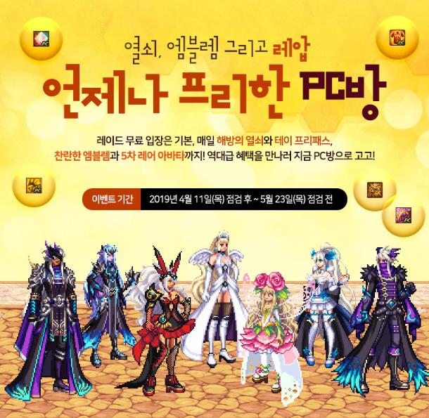 韩服最新天空系列，获取方法与搭配指南