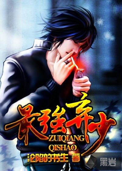 省级森林公园 第11页