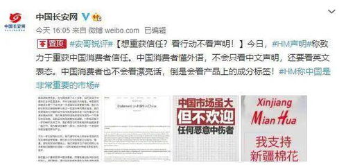 重庆燃气最新动态及相关论述概述