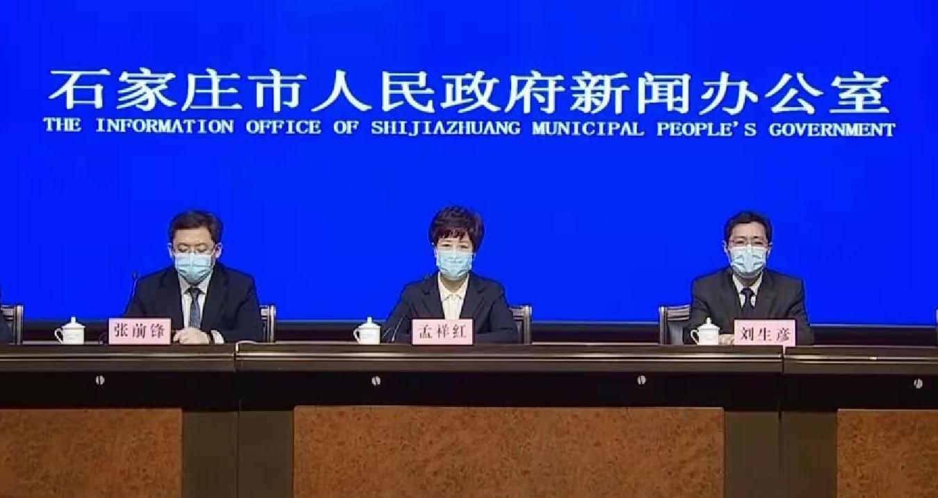 石家庄最新新闻动态更新