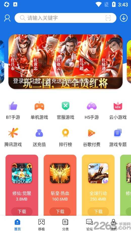 爱吾游戏盒最新版的深度解析，优缺点及其影响探讨