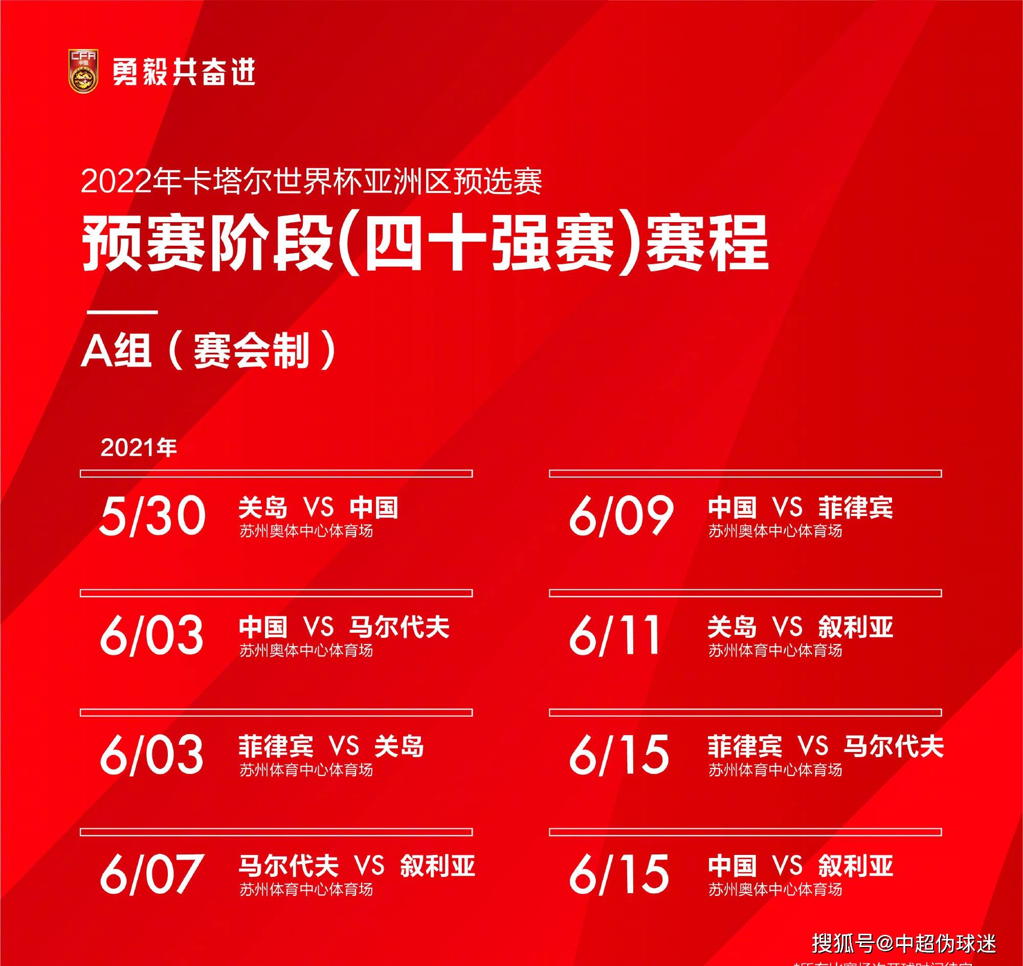 省级森林公园 第10页