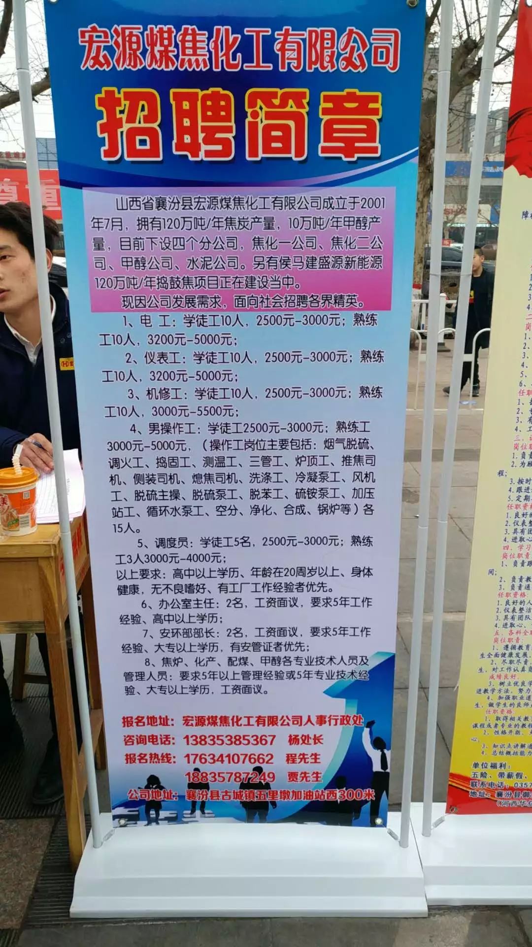 长葛招聘网最新招聘信息，理想工作等你来挑战！
