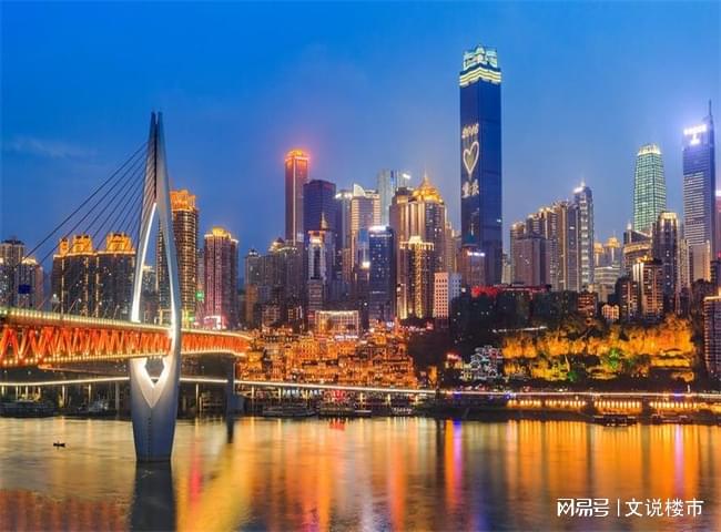 重庆房贷利率最新动态与旅行探索，轻松启程，自然美景之旅的金融解读