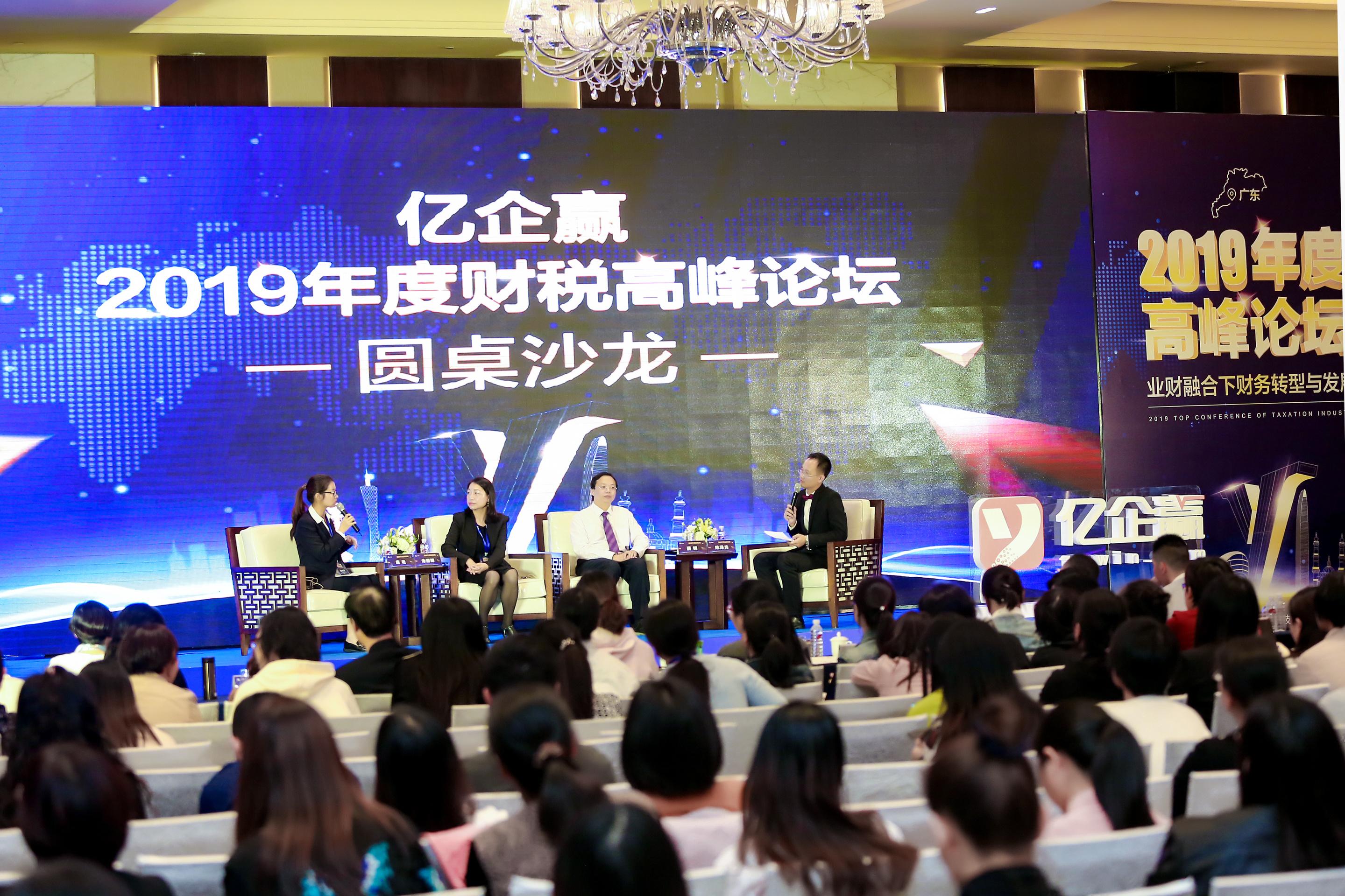 智能税费时代，房屋交易最新税费政策解析