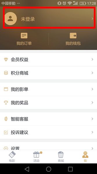 最新AVApp使用指南及步骤介绍