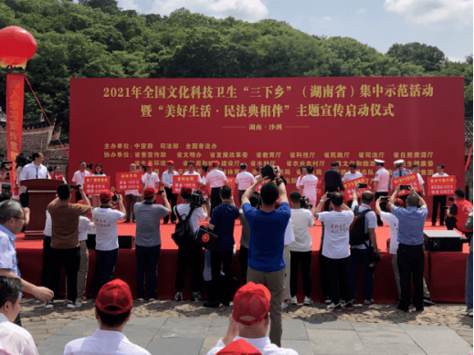 省级森林公园 第9页