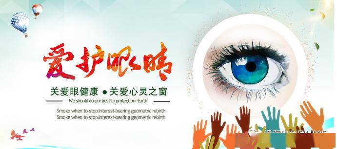 最新视力标准，保护眼睛，关注健康视力的关键
