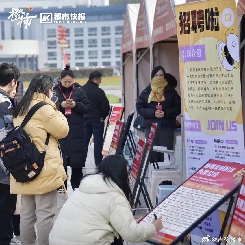 余杭最新招聘大揭秘，职业机会等你来挑战！