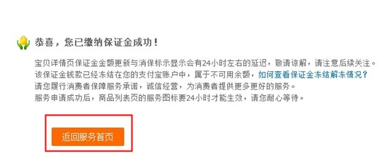 淘宝最新动态及其社会影响深度解析