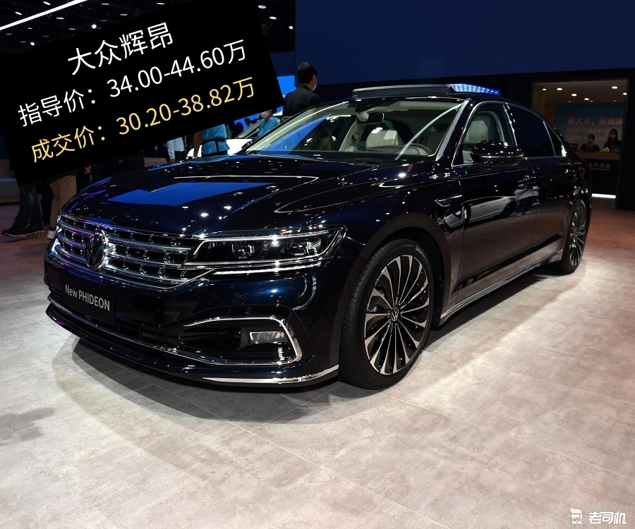 大众辉昂最新价格详解与论述