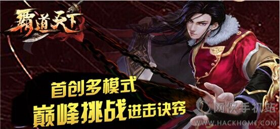 省级森林公园 第7页