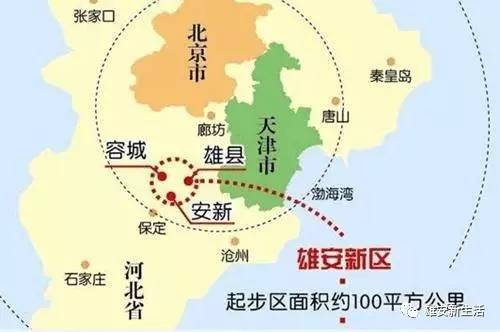 雄安新区重磅更新揭秘，最新消息全解析📢