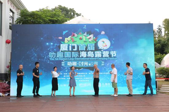 省级森林公园 第5页