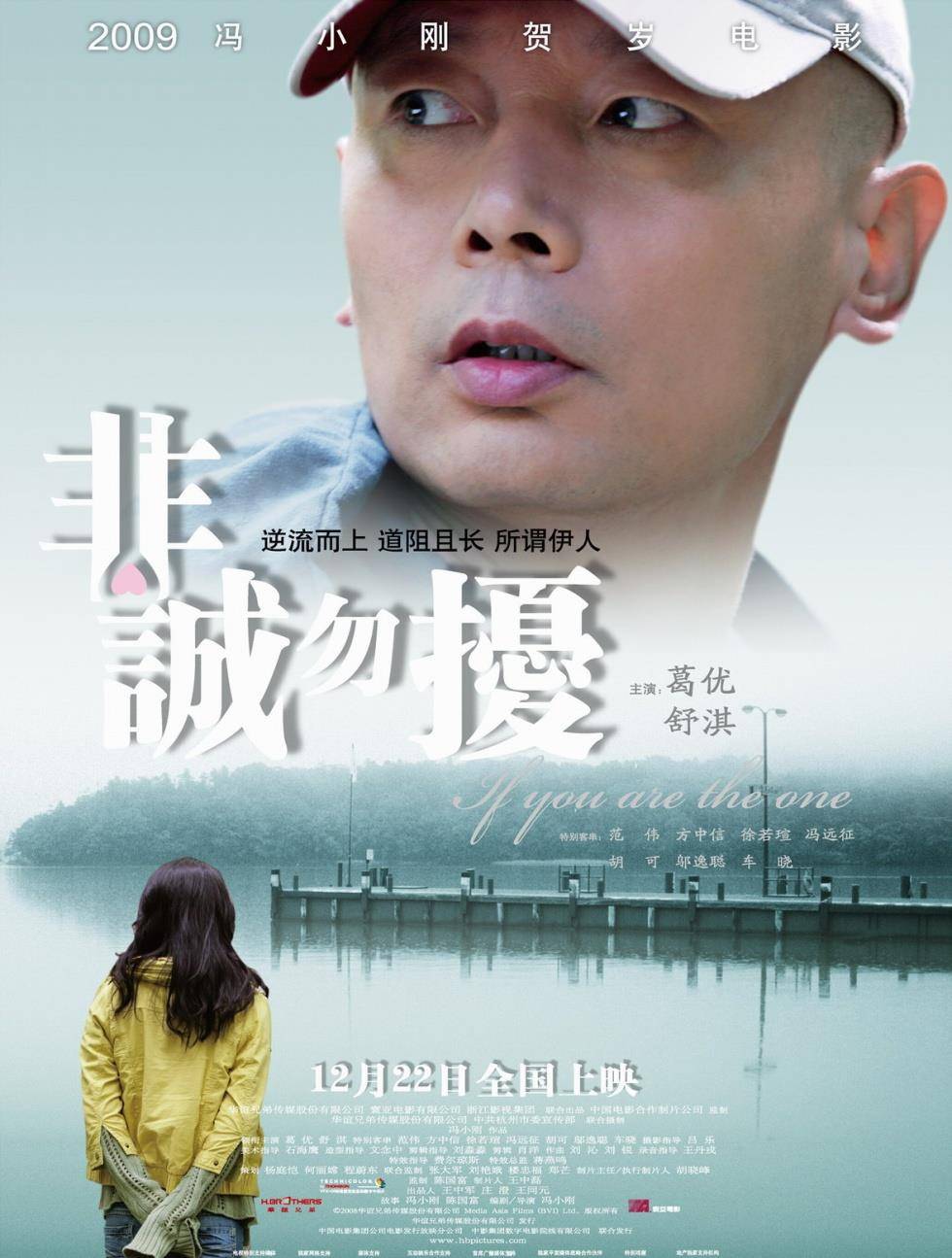 深度解读现代婚恋观，最新一期非诚勿扰带来新启示