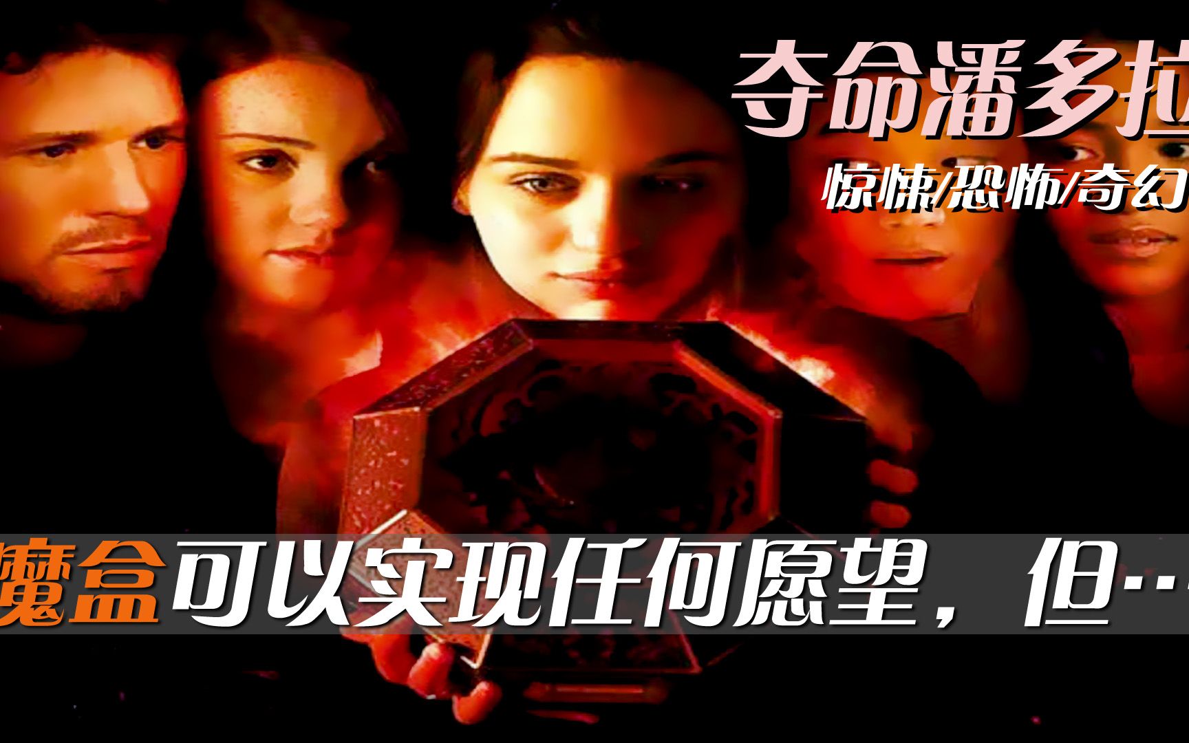 魔盒最新版，技术与伦理的较量之战