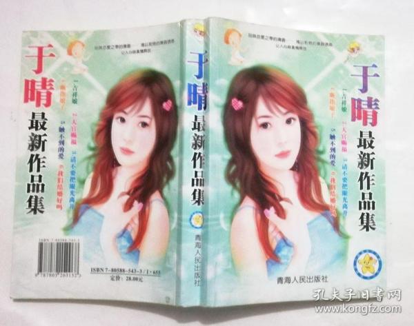 于晴最新小说，变化的力量与自信成就之光的学习之旅