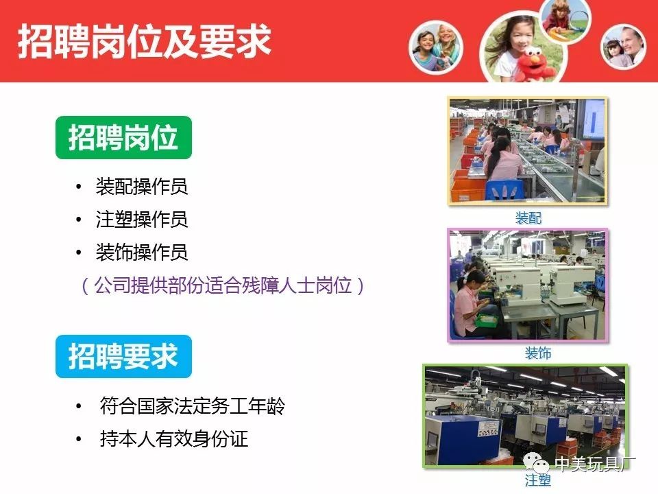 注塑行业最新招聘动态，现状、观点分析与个人立场探讨