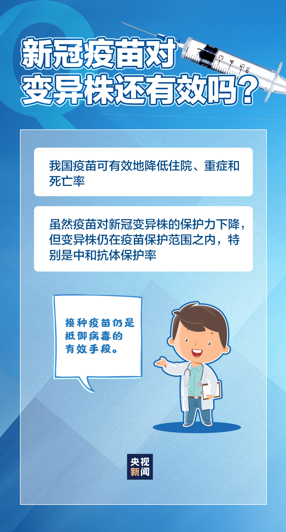 疫情进出京最新规定下的安全出行指南