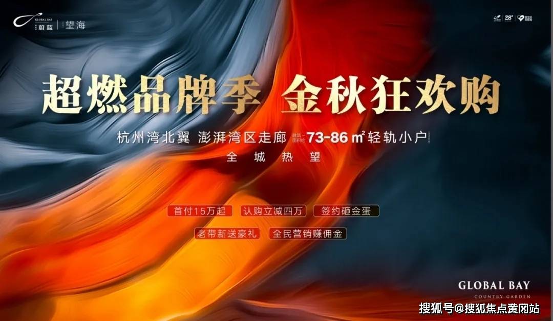 58广汉招聘网最新招聘及其利弊深度解析