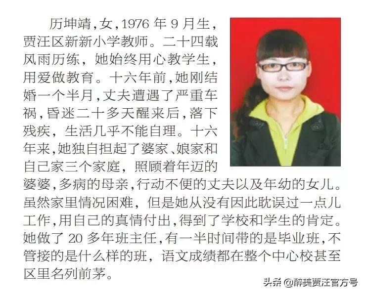 贾汪车祸新闻最新动态与应对指南，初学者到进阶用户的必备知识