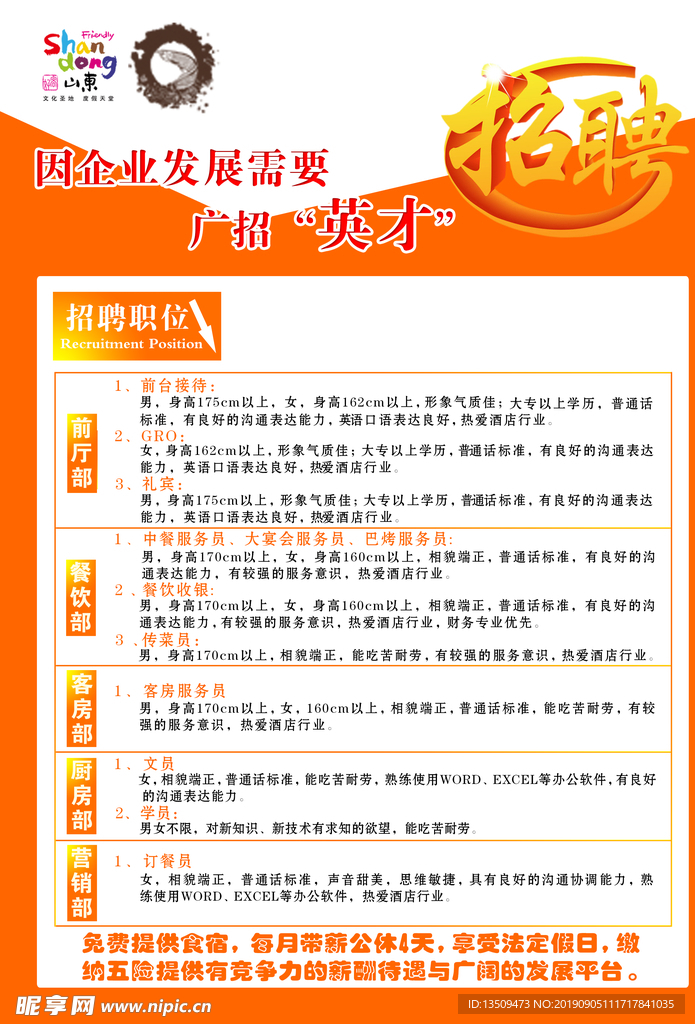 屺亭招聘网最新招聘信息，学习变化，拥抱自信与成就之路