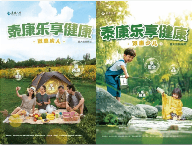 泰康绿卡通最新政策揭秘，小巷特色小店隐藏宝藏的探寻之旅！