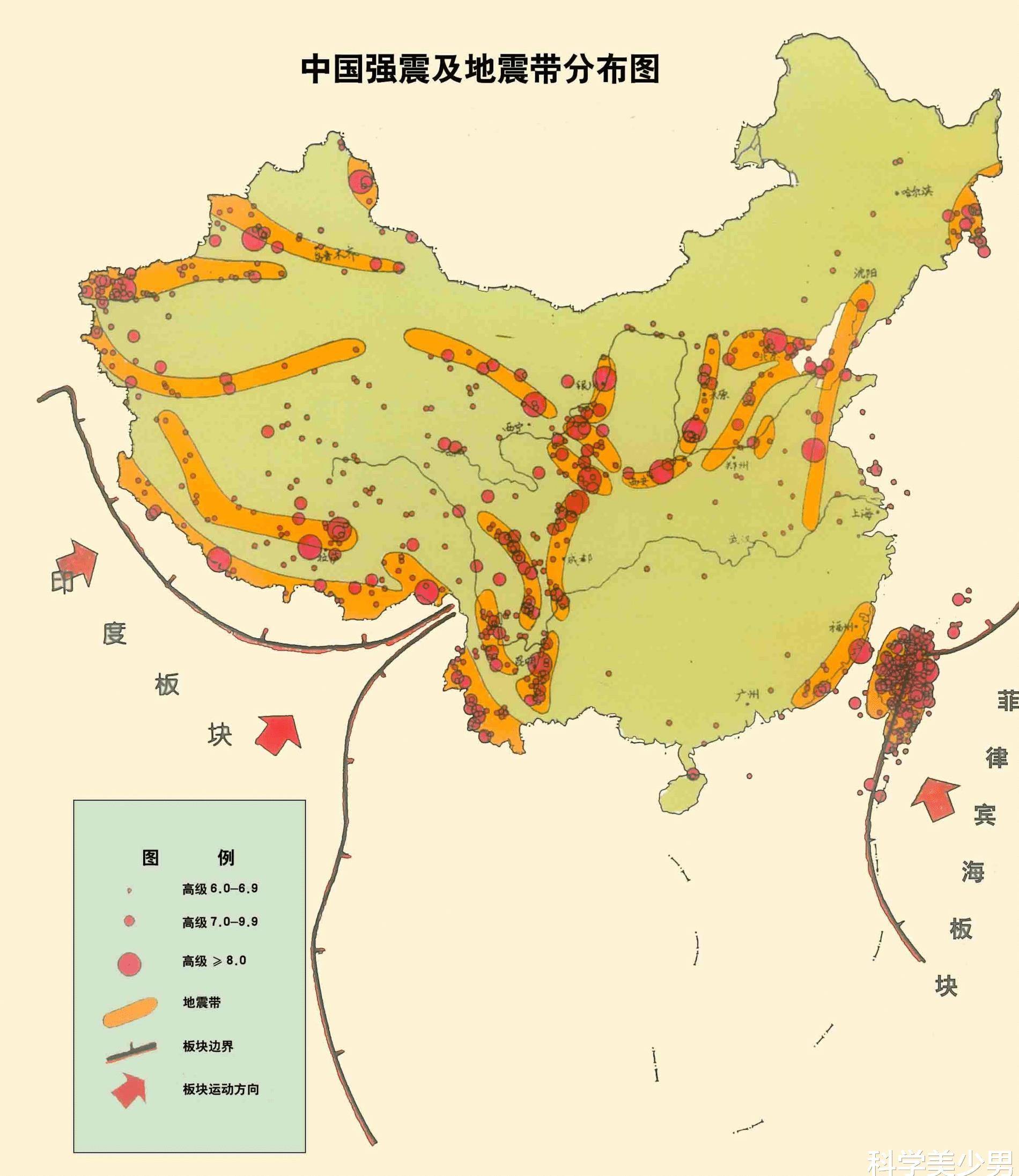 中国今日地震最新消息更新，实时掌握地震动态